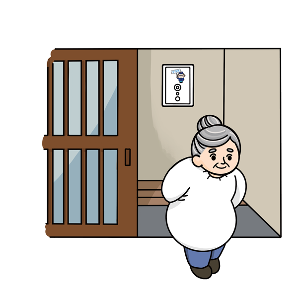 外出通知イメージ